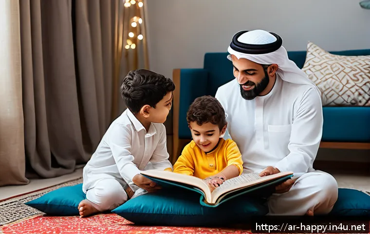 행복한 가족 관계 만들기 관련 이미지 2